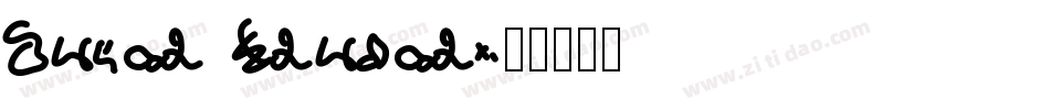 Total Floral字体转换